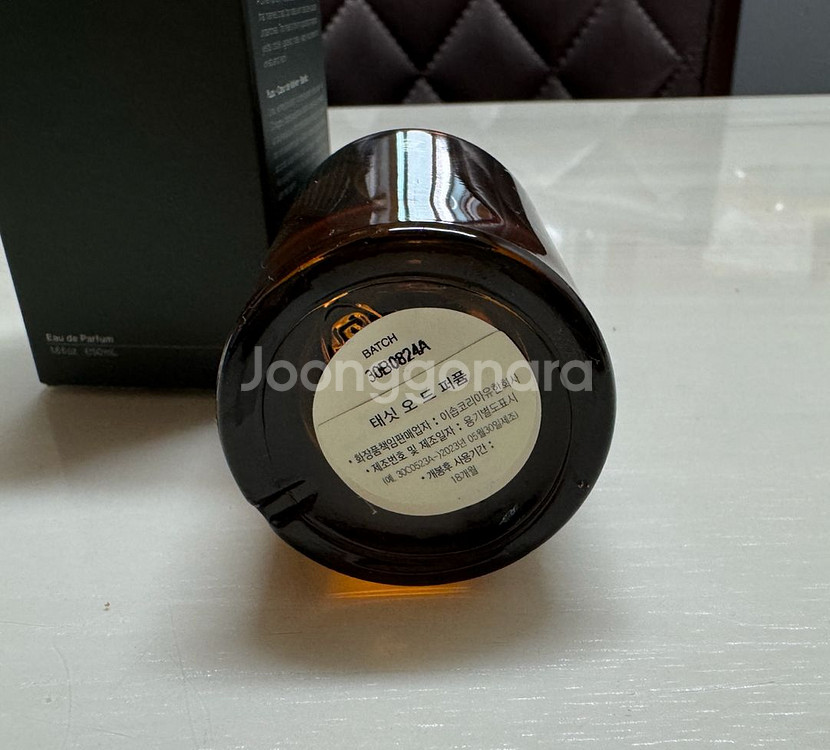 이솝 테싯 50ml 국문택--1