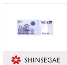 신세계 이마트 50,000원 기프트콘.10.26일까지--0