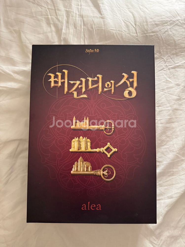 버건디의 성 보드게임--0