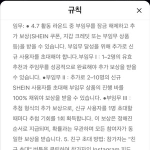 쇼핑몰 간단한거 추천인 삽니다