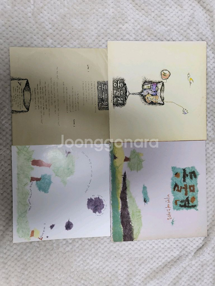 동물원초반lp1집부터5집까지--3