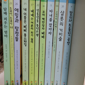 시공주니어11권/샬롯의 거미줄