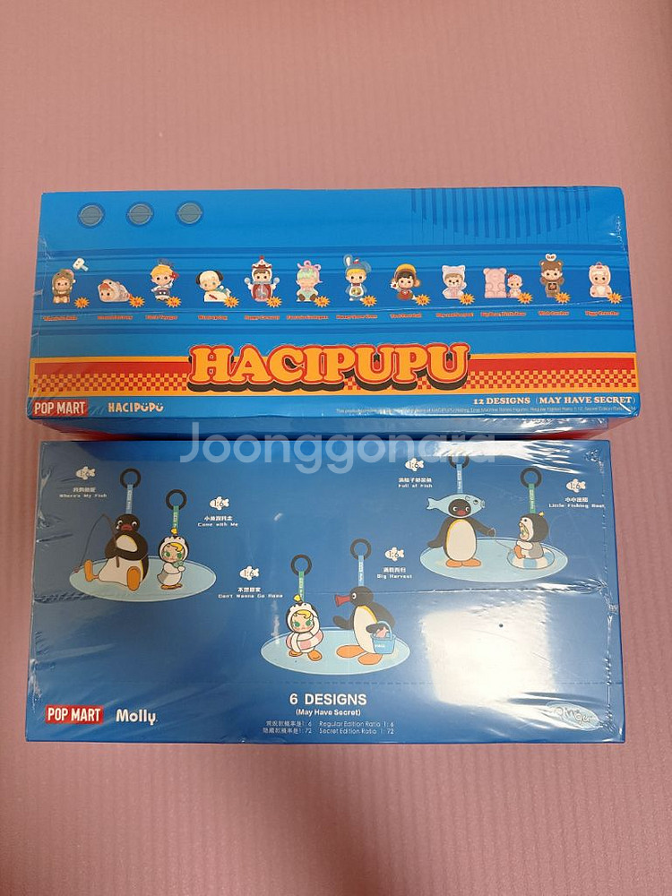 팝마트 하치푸푸 피규어 베이비 몰리 핑구 키링 판매해요--1