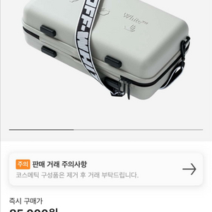 오프화이트 아모레퍼시픽 박스