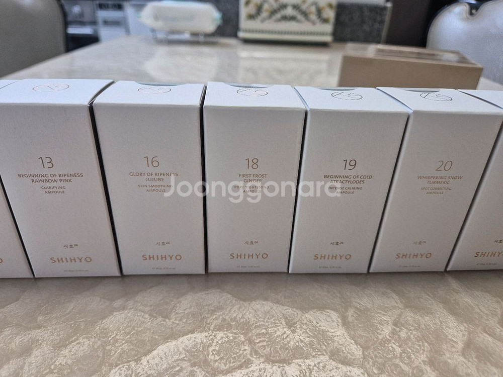 [마지막] 시효 기능성 화장품 앰플 20ml 4개--0