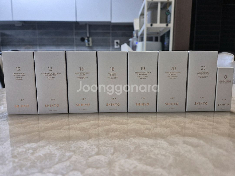 [마지막] 시효 기능성 화장품 앰플 20ml 4개--1