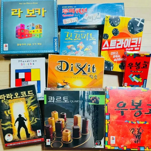 보드게임 미개봉 새상품 (개별 가능)루미큐브 파라오코드