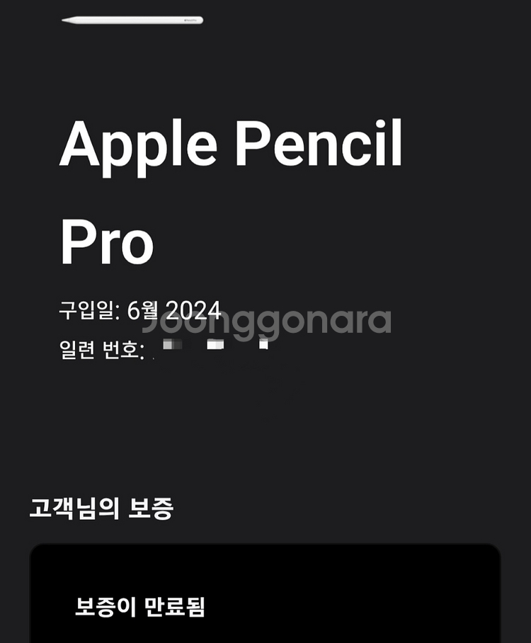 애플펜슬 프로, Apple Pencil Pro--4
