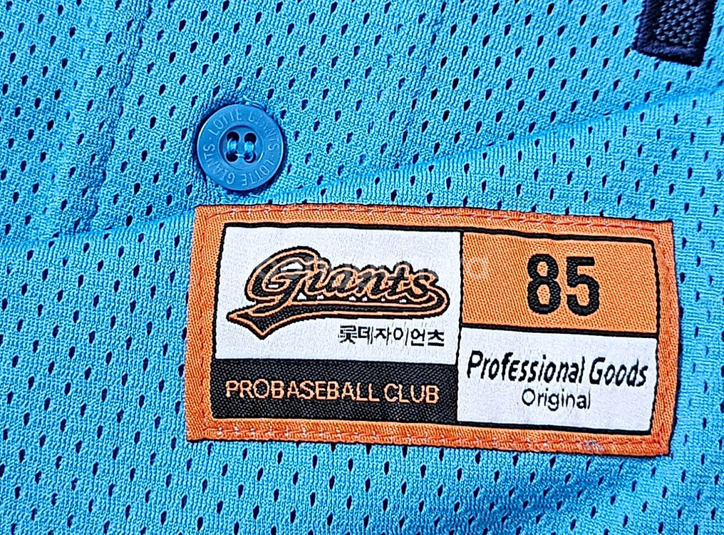 [85]롯데자이언츠 프로페셔널 올드 원정 유니폼/황재균--3