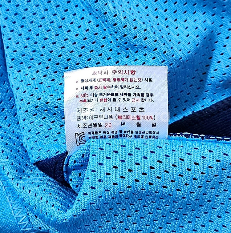 [85]롯데자이언츠 프로페셔널 올드 원정 유니폼/황재균--5