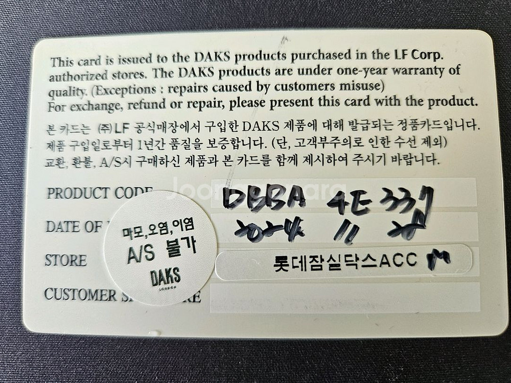 닥스 남성 가죽 블랙 백팩 팝니다(DBBA4E337)--4