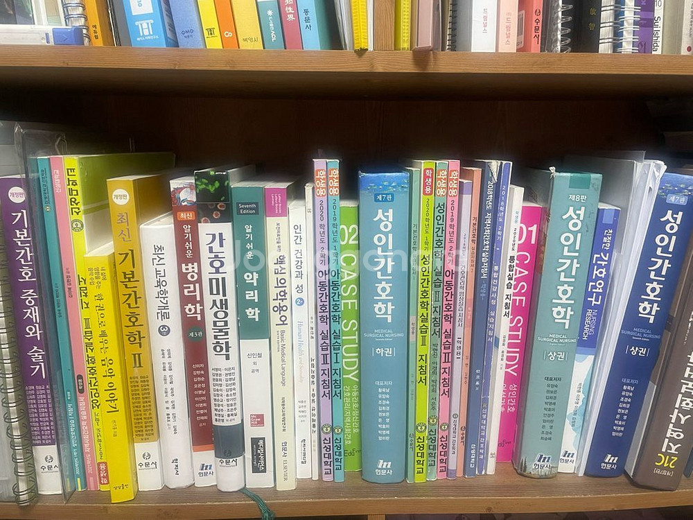 간호학과 교재--0