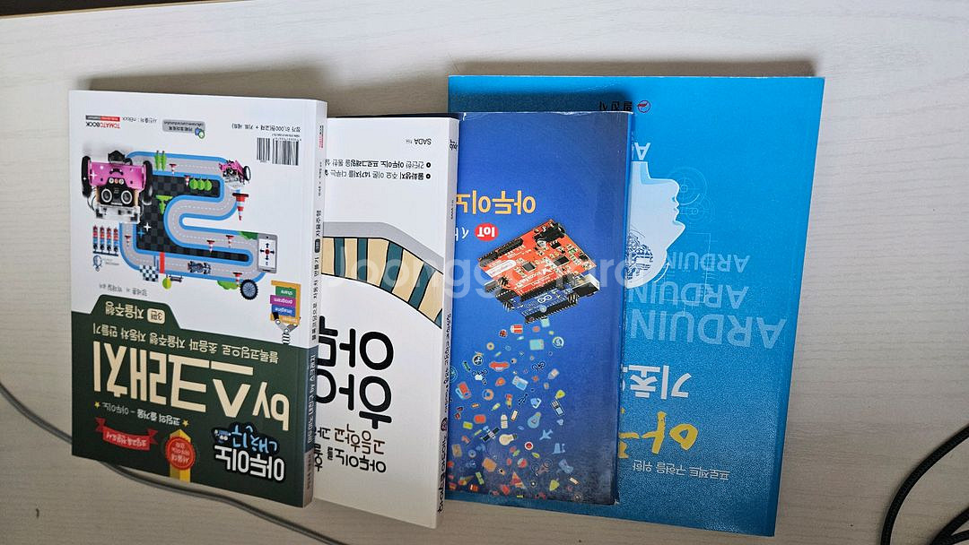 아두이노 관련 코딩책 일괄판매--0
