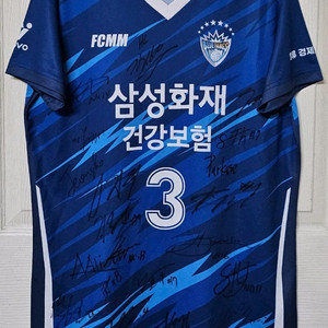 24-25 삼성화재 블루팡스 FCMM 친필 사인 유니폼