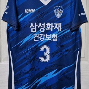 24-25 삼성화재 블루팡스 FCMM 친필 사인 유니폼