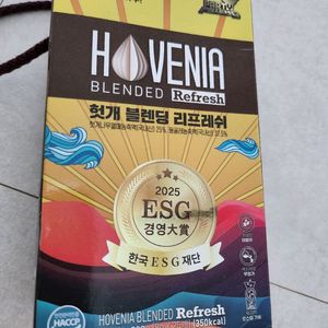 헛개 블렌딩 리프레쉬 커피