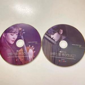 브람스를 좋아하세요 ost 2CD 박은빈 김민재 김성철