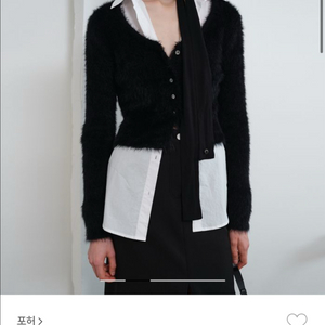 포허 가디건 natural fur cardigan