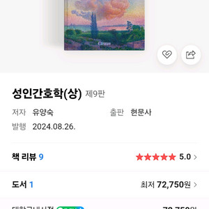 간호 전공 pdf