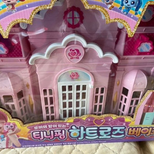 택배포함~캐치 티니핑 베이커리