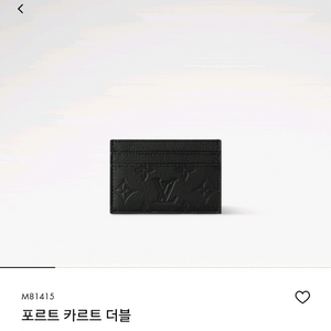 루이비통 카드지갑