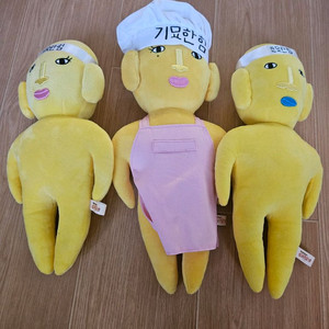 묘한이 인형세트