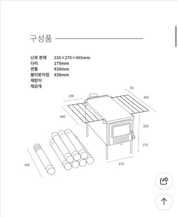 (새상품) 와일드와일드웨스트 x스토브 화목난로 오리지널--3