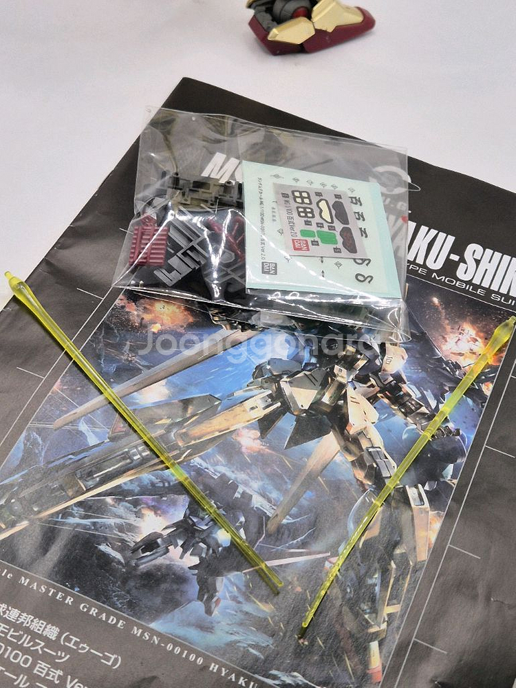 (최상)프레임도색작 MG 백식 2.0 골드 코팅 반다이--1