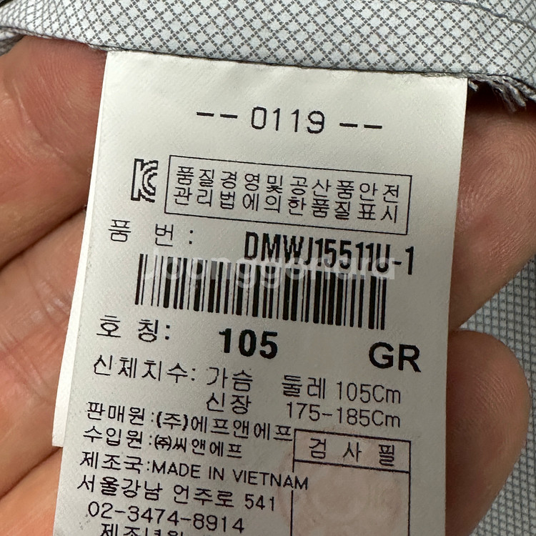 디스커버리 후드 바람막이--3