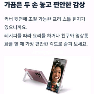 삼성정품 케이스