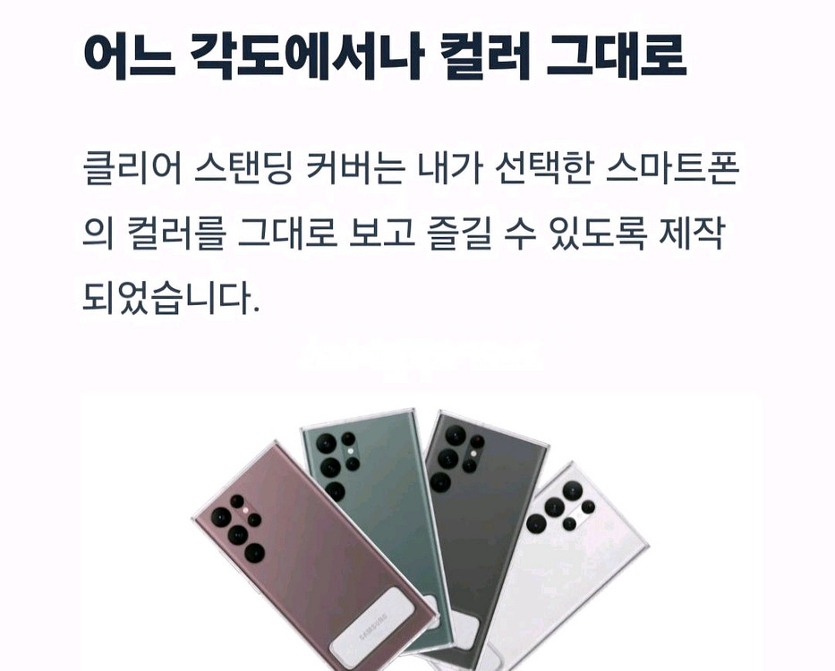 삼성정품 케이스--3