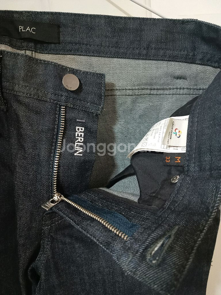 플랙진 진청 생지 데님 베를린 33--0