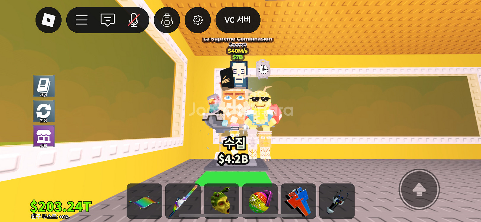 브레인롯훔치기 팝니다--0