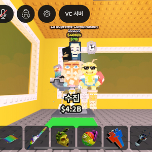 브레인롯훔치기 팝니다