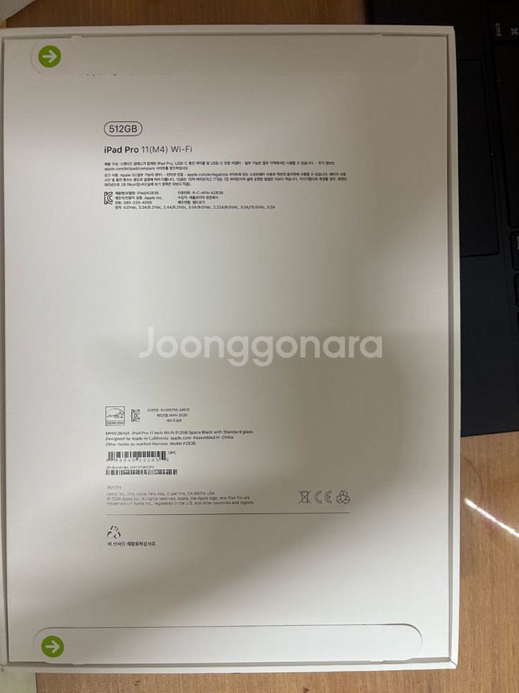 아이패드프로 11m4 512GB--1