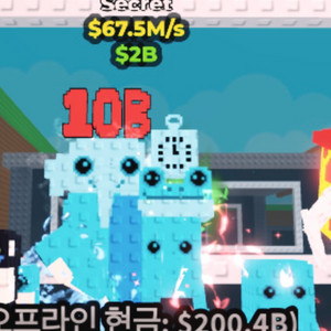 브레인롯 훔치기