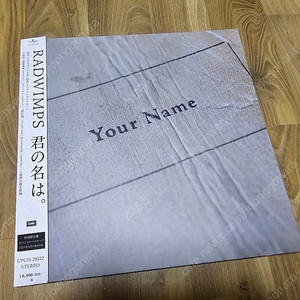 너의 이름은 한정반 CD+DVD세트 판매합니다.