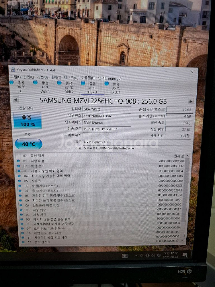 컴퓨터 저장장치 삼성 PM9A1 SSD 256GB--2