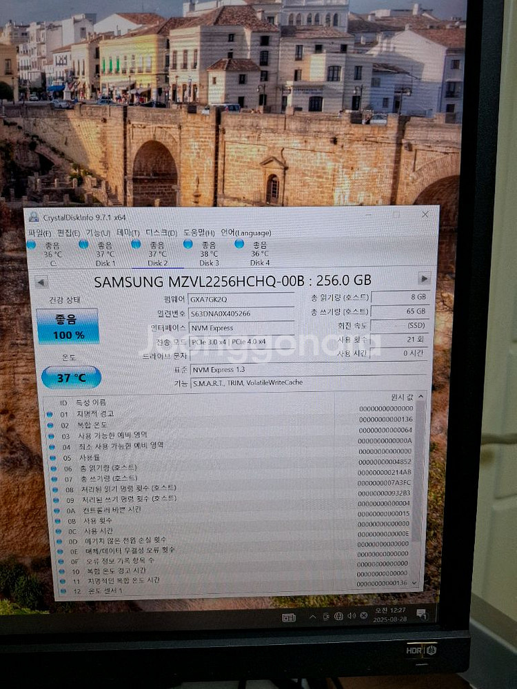 컴퓨터 저장장치 삼성 PM9A1 SSD 256GB--3