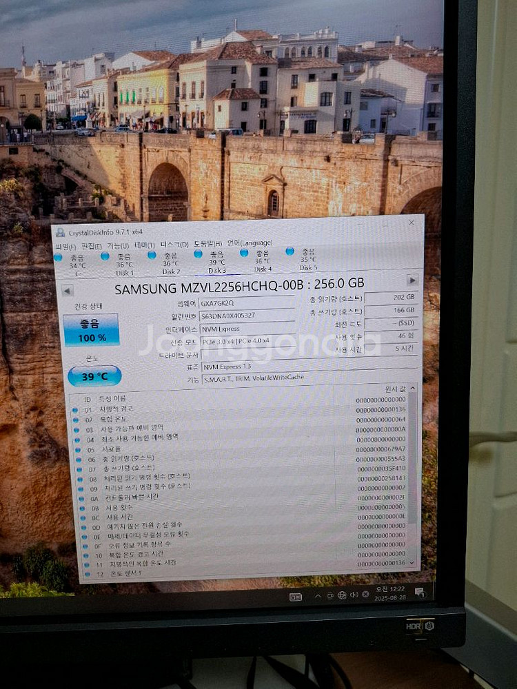 컴퓨터 저장장치 삼성 PM9A1 SSD 256GB--7