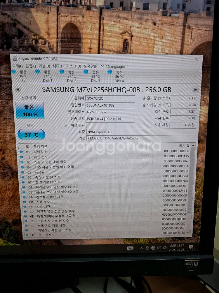 컴퓨터 저장장치 삼성 PM9A1 SSD 256GB--4