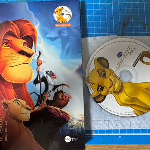 라이온 킹 오디오북+CD