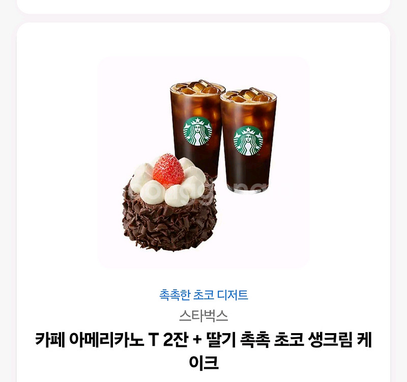 깊티 나눔합니다--0