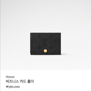 루이비통 지갑