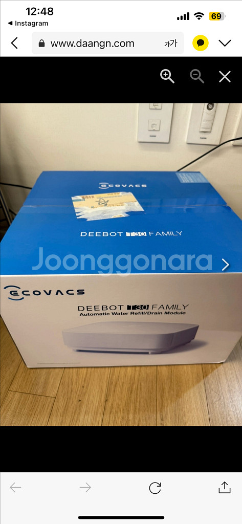 에코백스 디봇 T30 직배수키트--0