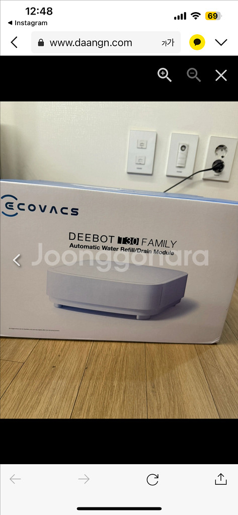 에코백스 디봇 T30 직배수키트--1