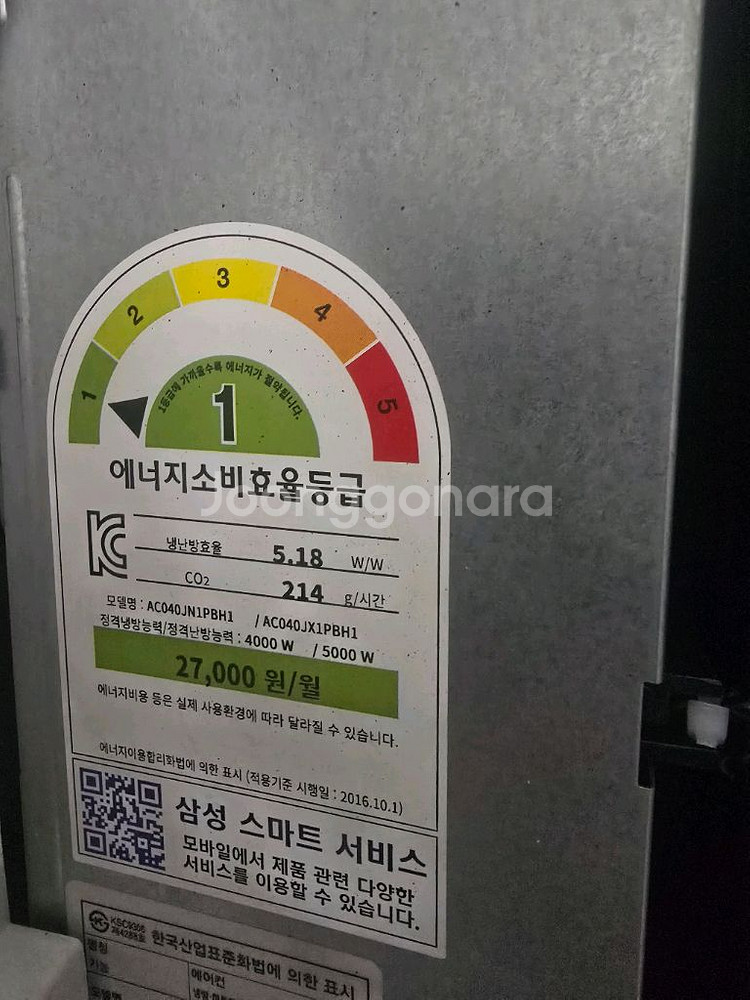 천장형 냉난방기 30만원 031 499 4181--2