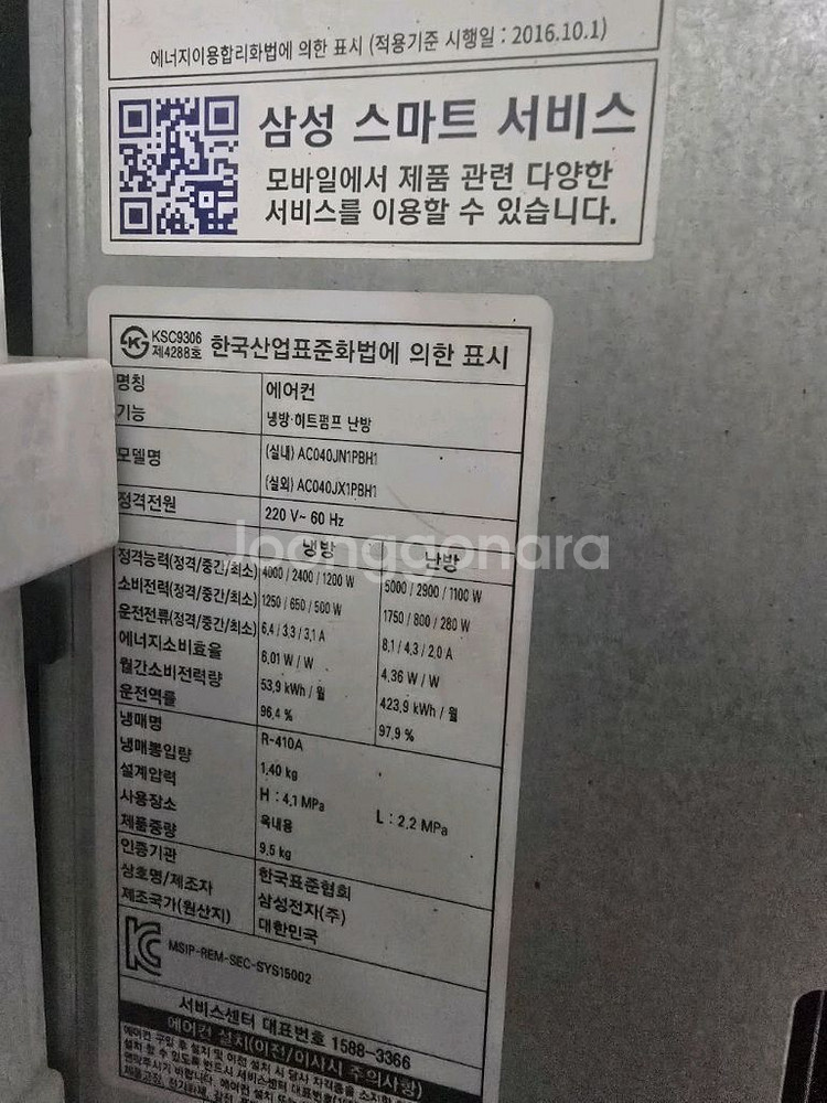 천장형 냉난방기 30만원 031 499 4181--4