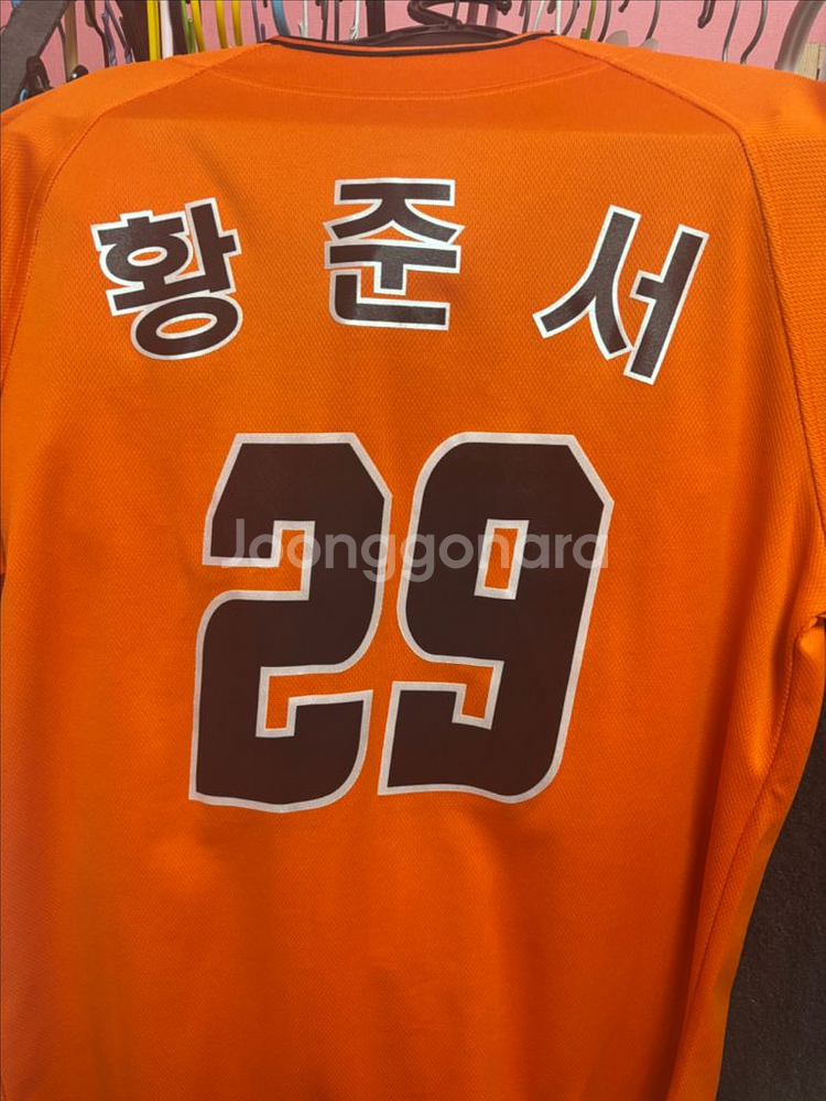 한화이글스 2024버전 황준서 유니폼 판매--0