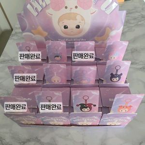 하치푸푸 별자리 시리즈 키링